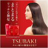 TSUBAKI Premium Moist Conditioner