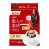 Sweet Aroma of Mocha Single Serve Hand Drip Coffee 16pcs