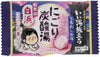 Japanese Hot Spring Carbonated Bath Salt Nigori Tansan-Yu