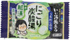 Japanese Hot Spring Carbonated Bath Salt Nigori Tansan-Yu