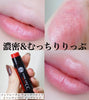 Rohto Mentholatum Water Lip Tone Up CC SPF 20 PA++ Pure Red