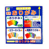 Assort Color Origami Set 300 Sheets