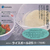 Rice and Vegetable Washing Bowl with Side Drain